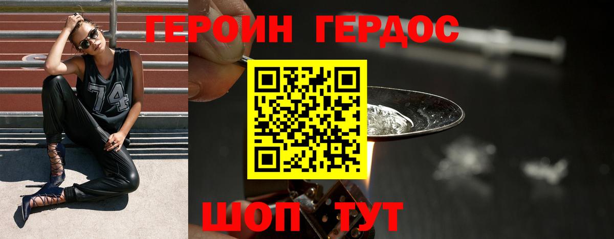 Малоярославец  Героин гречка  Вход с VPN 