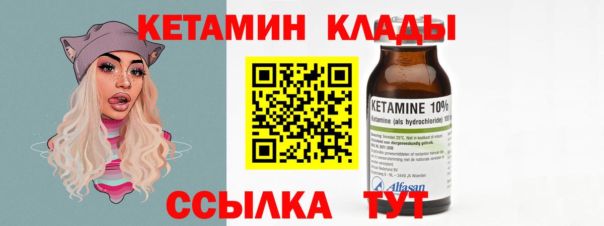 Малоярославец  MEGA вход  Вход с VPN  КЕТАМИН ketamine  КЕТАМИН ketamine 