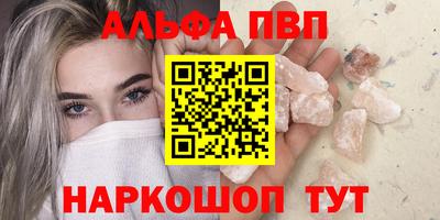 прущий лед Жуковский