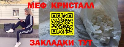 скорость mdpv Заводоуковск