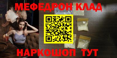скорость mdpv Заводоуковск