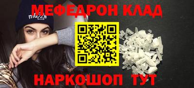 прущий лед Жуковский