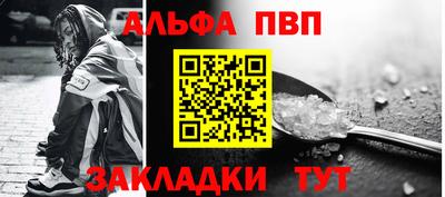 прущий лед Жуковский