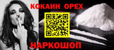 прущий лед Жуковский