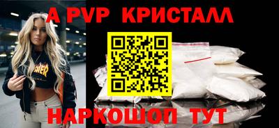 скорость mdpv Заводоуковск