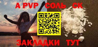 меф VHQ Заволжье
