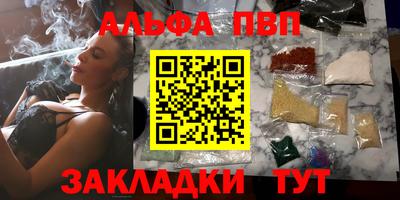 меф VHQ Заволжье
