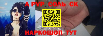 прущий лед Жуковский