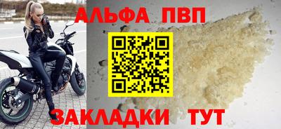 меф VHQ Заволжье