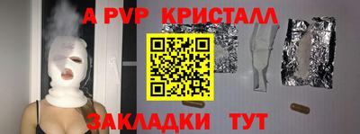 скорость mdpv Заводоуковск