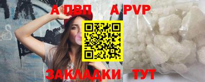 меф VHQ Заволжье