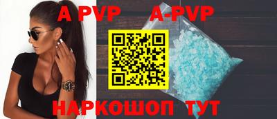 меф VHQ Заволжье