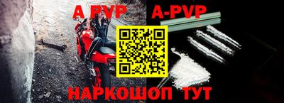 меф VHQ Заволжье