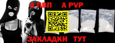 меф VHQ Заволжье