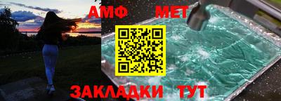 прущий лед Жуковский