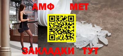 меф VHQ Заволжье