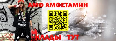 прущий лед Жуковский