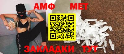 меф VHQ Заволжье