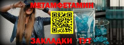 меф VHQ Заволжье