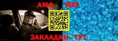 прущий лед Жуковский