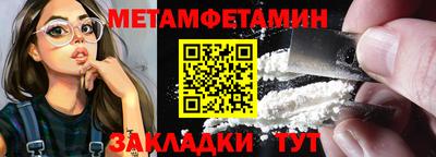 меф VHQ Заволжье
