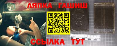 меф VHQ Заволжье