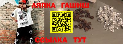 прущий лед Жуковский