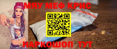 прущий лед Жуковский