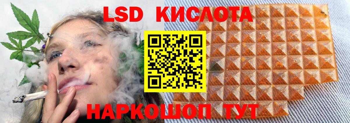 Малоярославец  Лсд 25 экстази кислота  ЛСД экстази кислота  Вход с VPN 