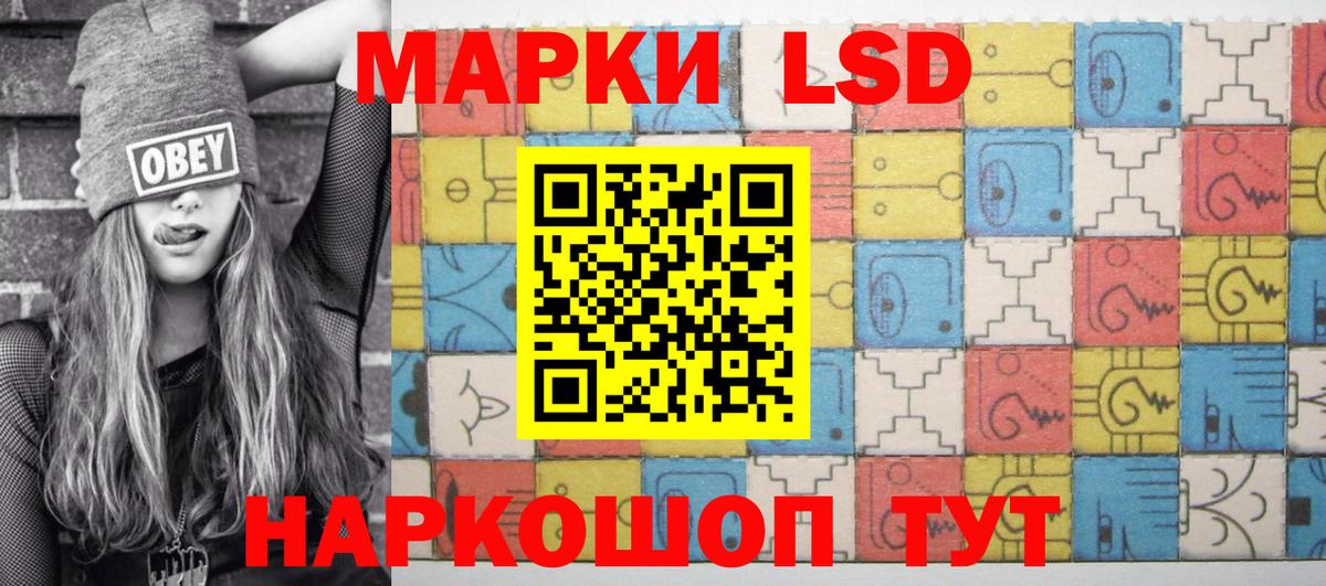 Марки NBOMe 1500мкг  Вход с VPN  Малоярославец 