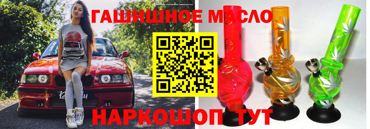 Дистиллят ТГК концентрат Малоярославец