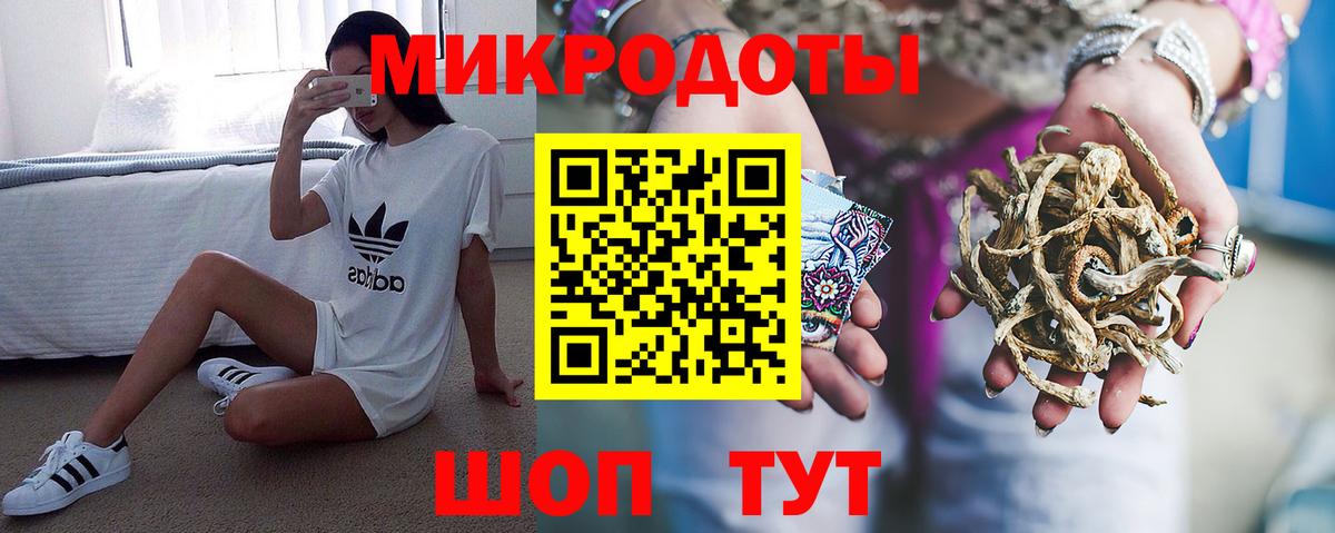 Псилоцибиновые грибы Magic Shrooms Малоярославец
