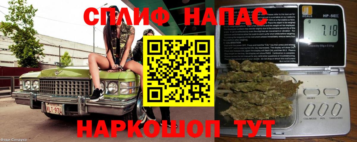 Малоярославец  Марихуана THC 21%  Бошки Шишки THC 21%  Вход с VPN  Конопля THC 21%  Канабис семена 