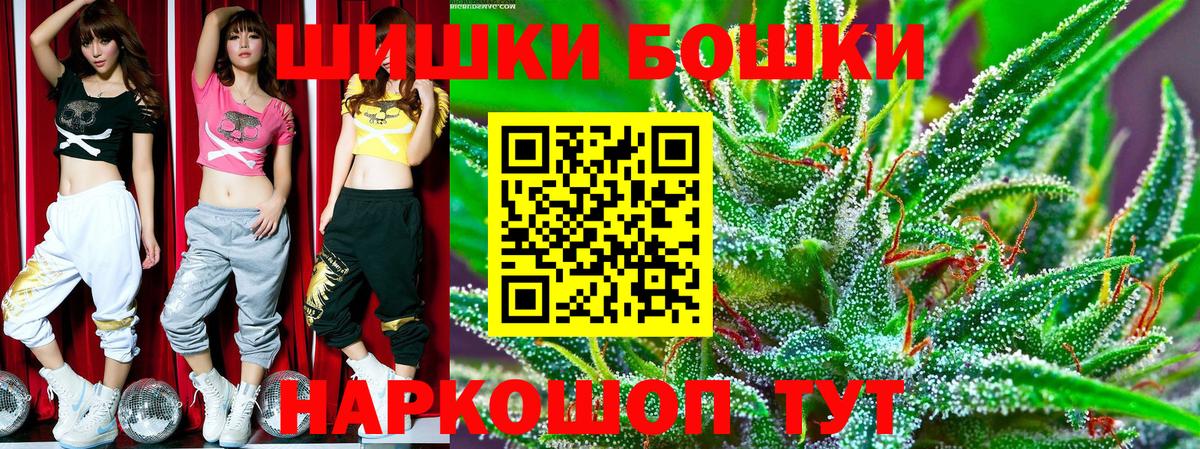 Каннабис MAZAR Малоярославец